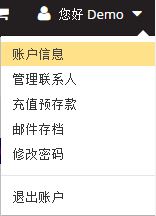 选择右上角“您好（您的姓名）”下的“账户信息”选项。
