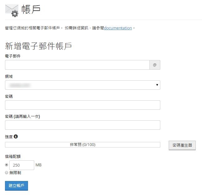 完成後,點擊“建立賬戶”。
完成後,點擊“建立賬戶”。