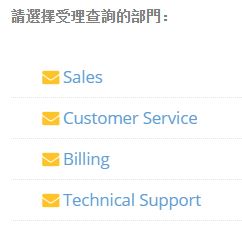 選擇查詢部門。
