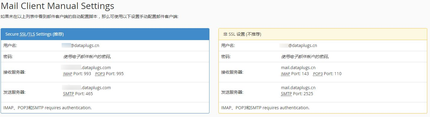 手动设置数据。
