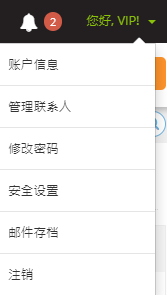 选择右上角“您好(您的姓名)”下面的“修改密码”选项。
选择右上角“您好(您的姓名)”下面的“修改密码”选项。