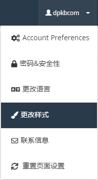 登录 cPanel 后，点击右上角的用户图标，然后选择 “更改样式”。
