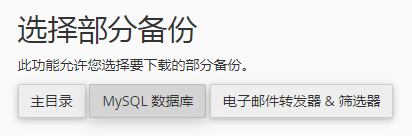点击 “MySQL 数据库”。
