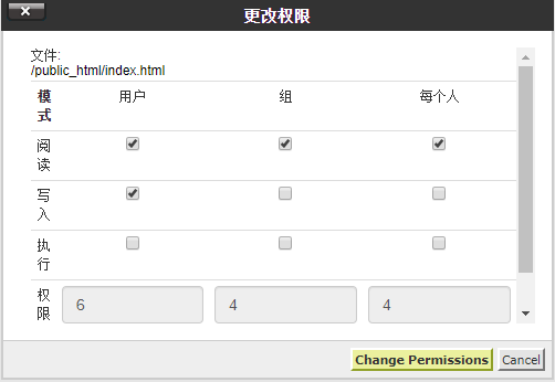 在弹出的视窗，更改有关文件的读取、写、执行的权限，许可的数值会相应地更改。点击 “Change Permissions” 确定更改。
