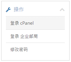 点击 “登录 cPanel”。
