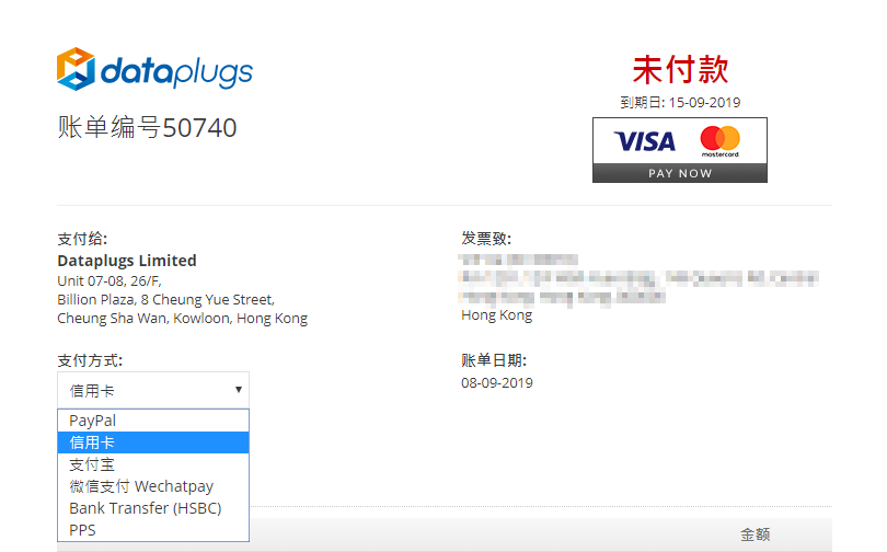 賬單會顯示於新頁面中，您可於賬單選擇“付款方式”然後繳付賬單。
