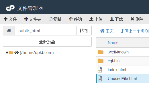 点选您打算删除的文件或资料夹。点击 “删除”。
