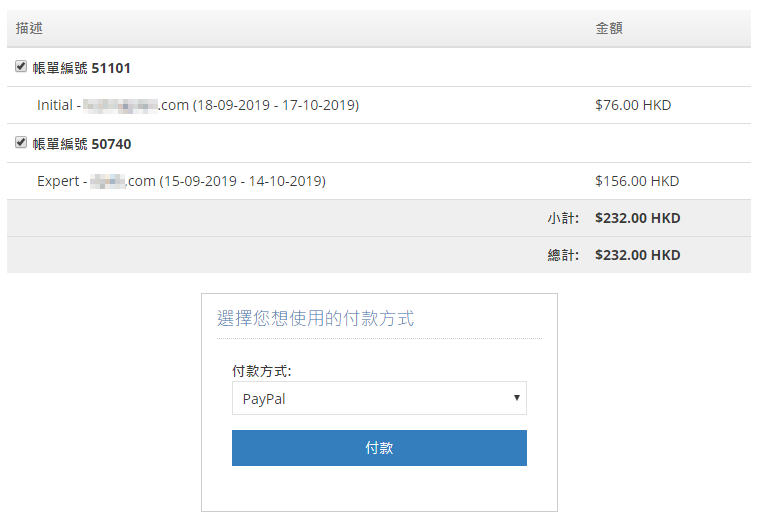 勾選需要繳付的賬單，選擇 “付款方式”, 然後按 “付款”。
