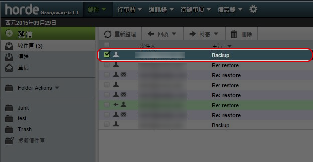 選取您需要下載的電郵。
