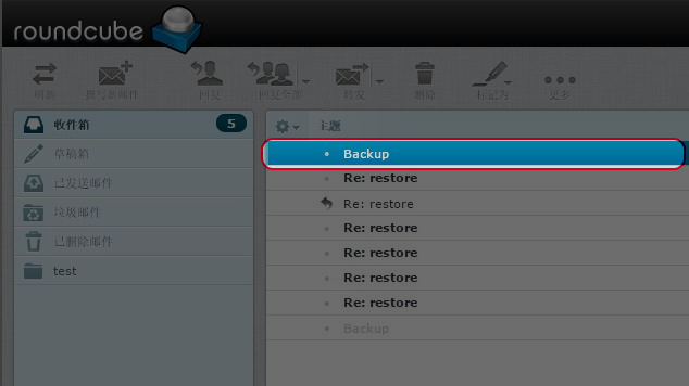 选取您需要下载的电邮。
