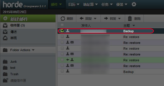 选取您需要下载的电邮。
选取您需要下载的电邮。