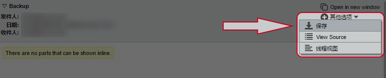 点选”其他选项”,然后点击”储存”。
点选”其他选项”,然后点击”储存”。