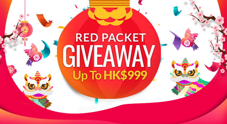 Red Packet Giveaway