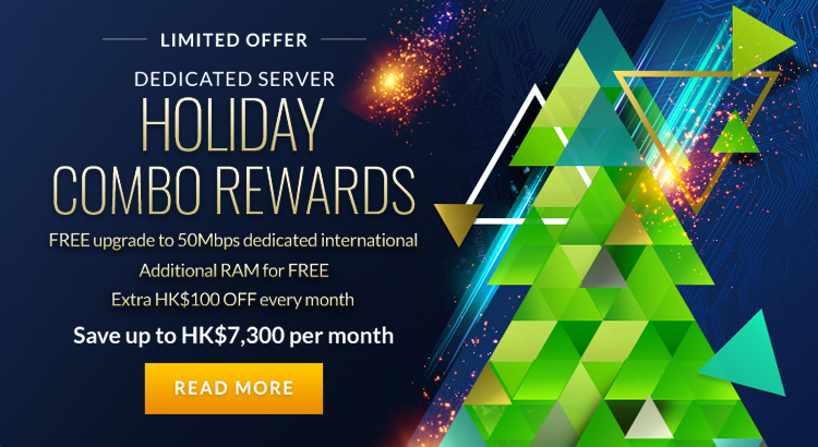 冬日多重赏 Christmas Holiday Combo Rewards