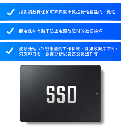 企业级 SSD 固态硬碟存储服务器