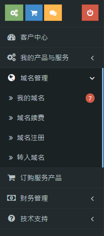 点击 “转移域名到Dataplugs”
