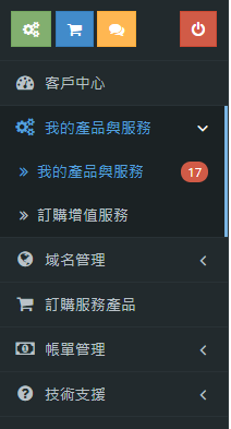 點擊 “我的產品與服務”。
