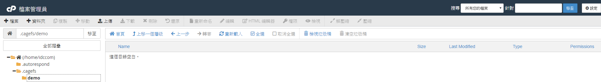 點擊“上載”。
