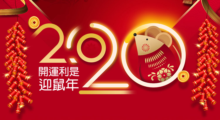 大頻寬專屬伺服器 新春優惠