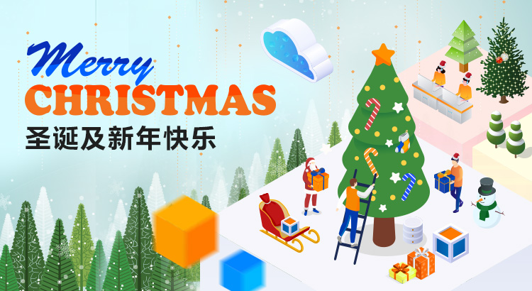 Merry Christmas and Happy New Year 2023