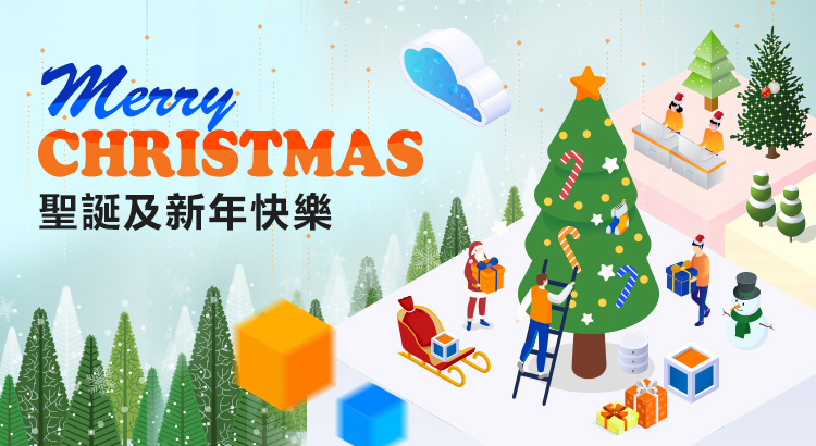 Merry Christmas and Happy New Year 2023