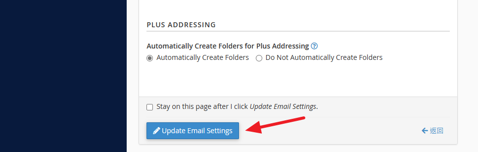 完成後點擊 “Update Email Settings”
